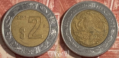 Мексика 2 песо 2017 года, KM# 604, 473r-019