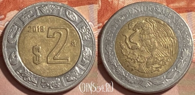 Мексика 2 песо 2018 года, KM# 604, 217r-095
