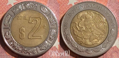 Мексика 2 песо 2018 года, KM# 604, 344-077