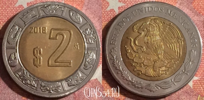 Мексика 2 песо 2018 года, KM# 604, 348-038