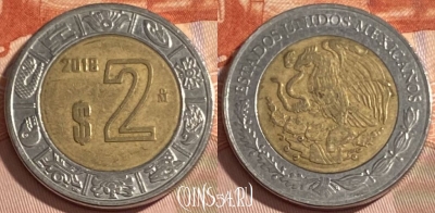 Мексика 2 песо 2018 года, KM# 604, 383r-131 ♛