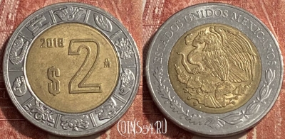 Мексика 2 песо 2018 года, KM# 604, 462q-371