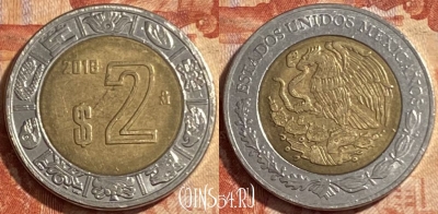 Мексика 2 песо 2018 года, KM# 604, 487р-038 ♛