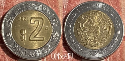 Мексика 2 песо 2021 года, KM# 604, 250r-051 ♛