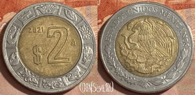 Мексика 2 песо 2021 года, KM# 604, 462r-015 ♛