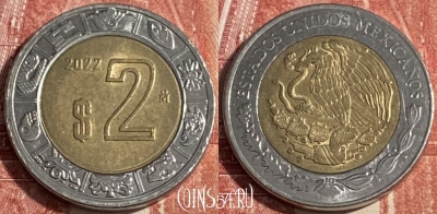 Мексика 2 песо 2022 года, KM# 604, 248r-117 ♛