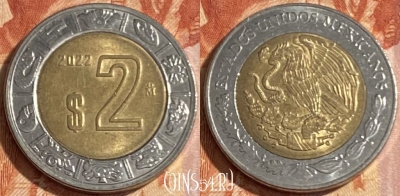 Мексика 2 песо 2022 года, KM# 604, 396r-115