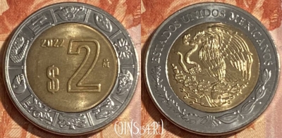 Мексика 2 песо 2022 года, KM# 604, 404r-107