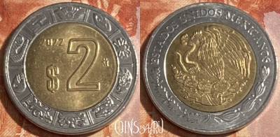 Мексика 2 песо 2022 года, KM# 604, 411r-017