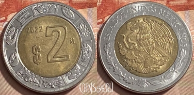 Мексика 2 песо 2022 года, KM# 604, 428q-144 ♛