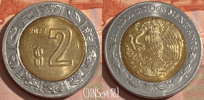 Мексика 2 песо 2022 года, KM# 604, 451r-080 ♛