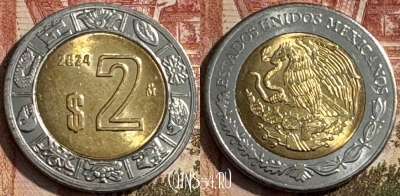 Мексика 2 песо 2024 года, KM# 604, 188s-057