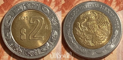 Мексика 2 песо 2023 года, KM# 604, 210r-047 ♛