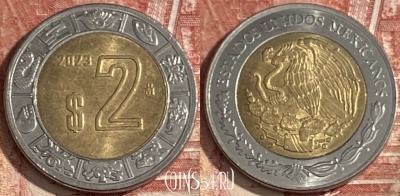 Мексика 2 песо 2023 года, KM# 604, 349r-031 ♛