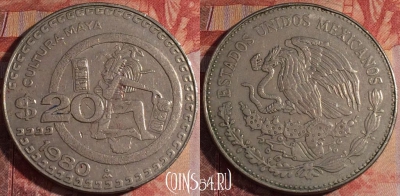 Мексика 20 песо 1980 года, KM# 486, 168a-130
