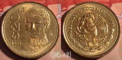 Мексика 20 песо 1985 года, KM# 508, 199a-001