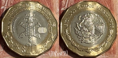 Мексика 20 песо 2023 г., военная академия, 501s-081