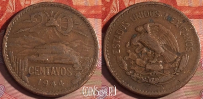 Мексика 20 сентаво 1944 года, KM# 439, 229a-036