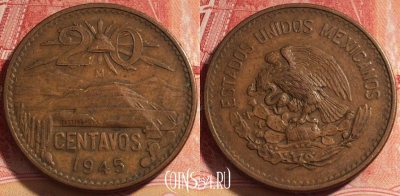 Мексика 20 сентаво 1945 года, KM# 439, 258-125