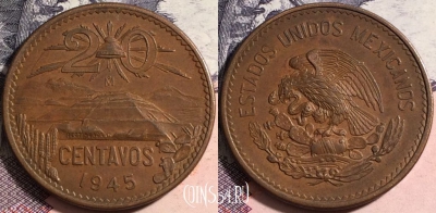 Мексика 20 сентаво 1945 года, KM# 439, a081-124 ♛