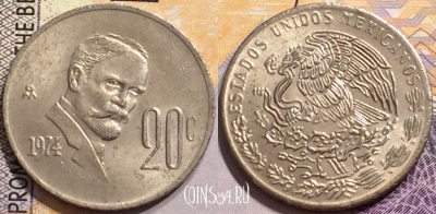 Мексика 20 сентаво 1974 года, KM# 442, 148-040
