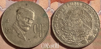 Мексика 20 сентаво 1975 года, KM# 442, 486р-078