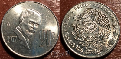 Мексика 20 сентаво 1977 год, KM# 442, 56-085