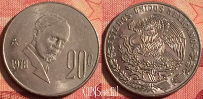 Мексика 20 сентаво 1978 года, KM# 442, 279i-100