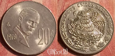 Мексика 20 сентаво 1978 года, KM# 442, 386n-077