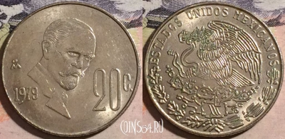 Мексика 20 сентаво 1979 года, KM# 442, a067-079