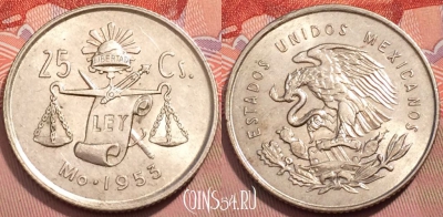 Мексика 25 сентаво 1953 года, Серебро, KM# 443, 244-129