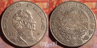 Мексика 5 песо 1971 года, KM# 472, 179f-060