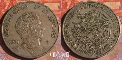 Мексика 5 песо 1971 года, KM# 472, 335-110