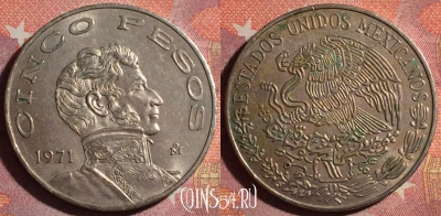 Мексика 5 песо 1971 года, KM# 472, 369-108