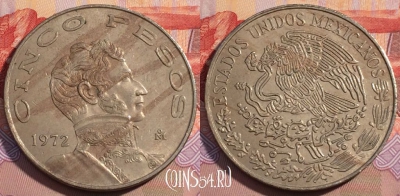Мексика 5 песо 1972 года, KM# 472, 097b-076