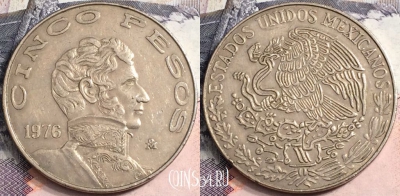 Мексика 5 песо 1976 года, 14 гр., KM# 472, a107-128