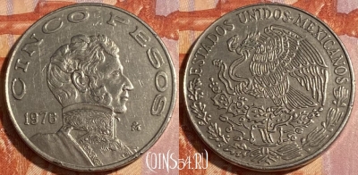 Мексика 5 песо 1976 года, KM# 472, 465q-040