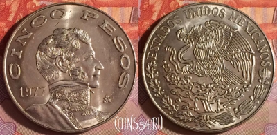 Мексика 5 песо 1977 года, KM# 472, 224f-124