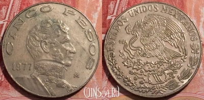 Мексика 5 песо 1977 года, KM# 472, 226-103