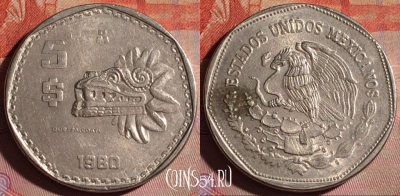 Мексика 5 песо 1980 года, KM# 485, 151f-104
