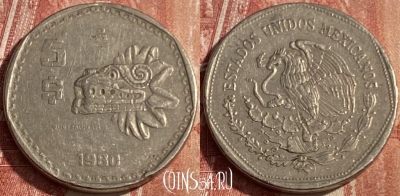 Мексика 5 песо 1980 года, KM# 485, 188q-020
