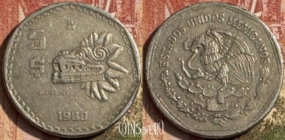 Мексика 5 песо 1980 года, KM# 485, 198s-079