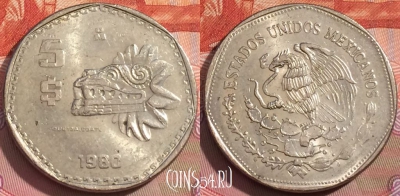 Мексика 5 песо 1980 года, KM# 485, 238a-037