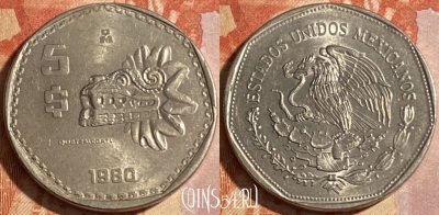 Мексика 5 песо 1980 года, KM# 485, 296r-050