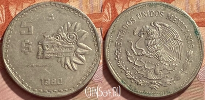 Мексика 5 песо 1980 года, KM# 485, 348q-026