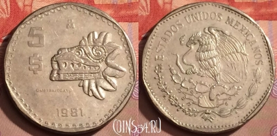 Мексика 5 песо 1981 года, KM# 485, 082l-074