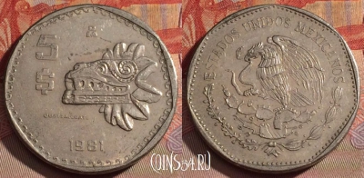 Мексика 5 песо 1981 года, KM# 485, 105d-098