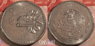 Мексика 5 песо 1981 года, KM# 485, 133b-055