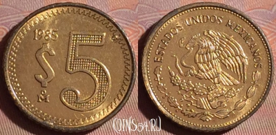 Мексика 5 песо 1985 года, KM# 502, 052i-120