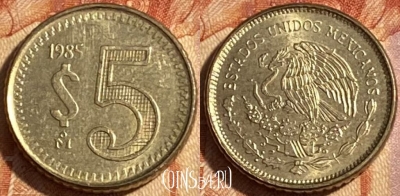 Мексика 5 песо 1985 года, KM# 502, 465q-083 ♛